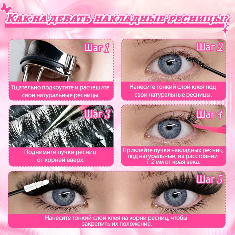False Eyelashes Natural - Natural Look False Eyelashes Wispy Style