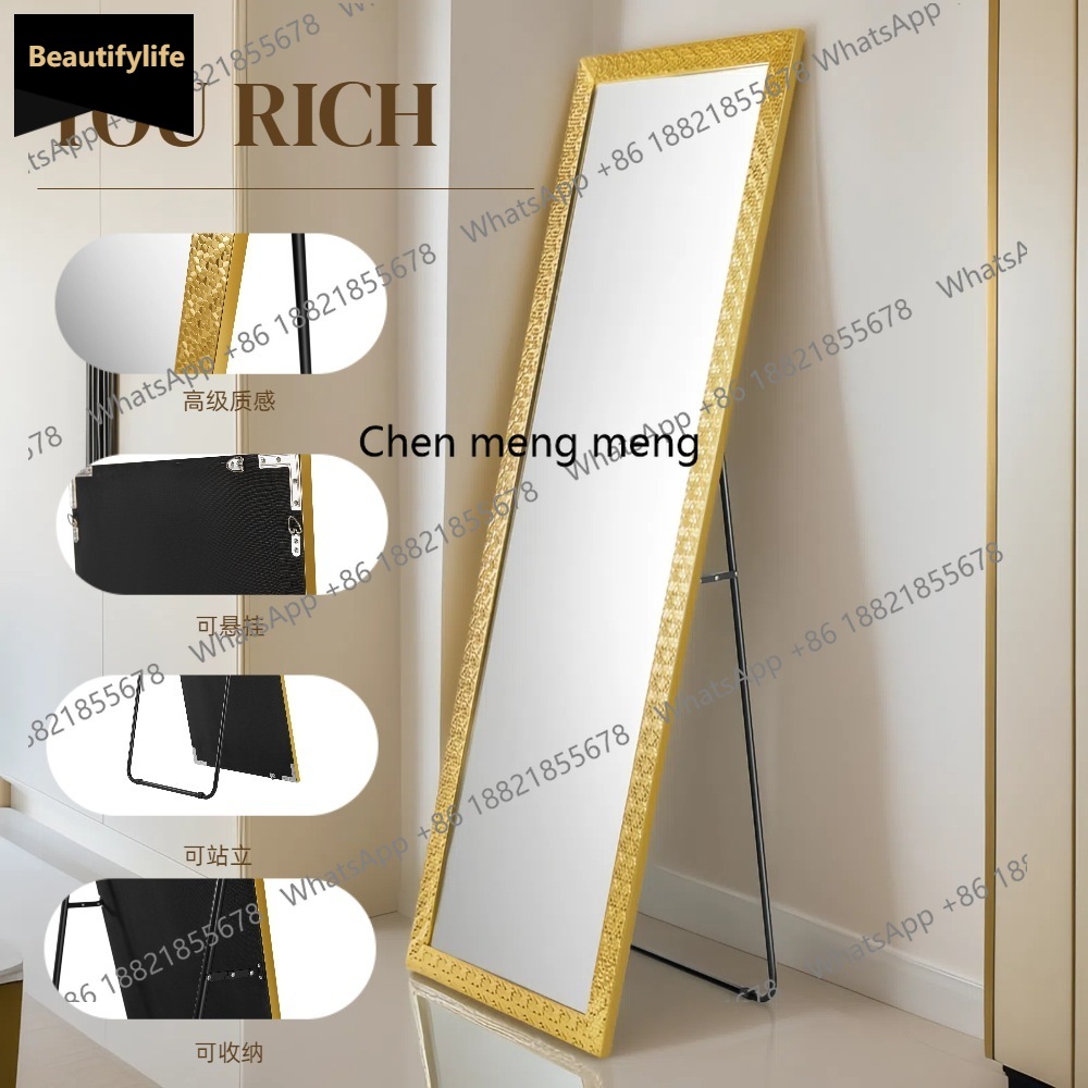 Beauty Makeup Shop - A139 Full body mirror High-end shopping