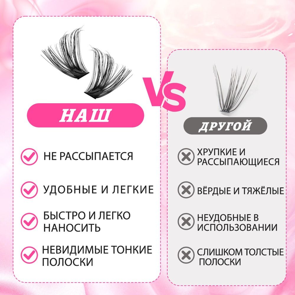 Natural Look False Eyelashes W - огляд і ціна False Eyelashes Natural