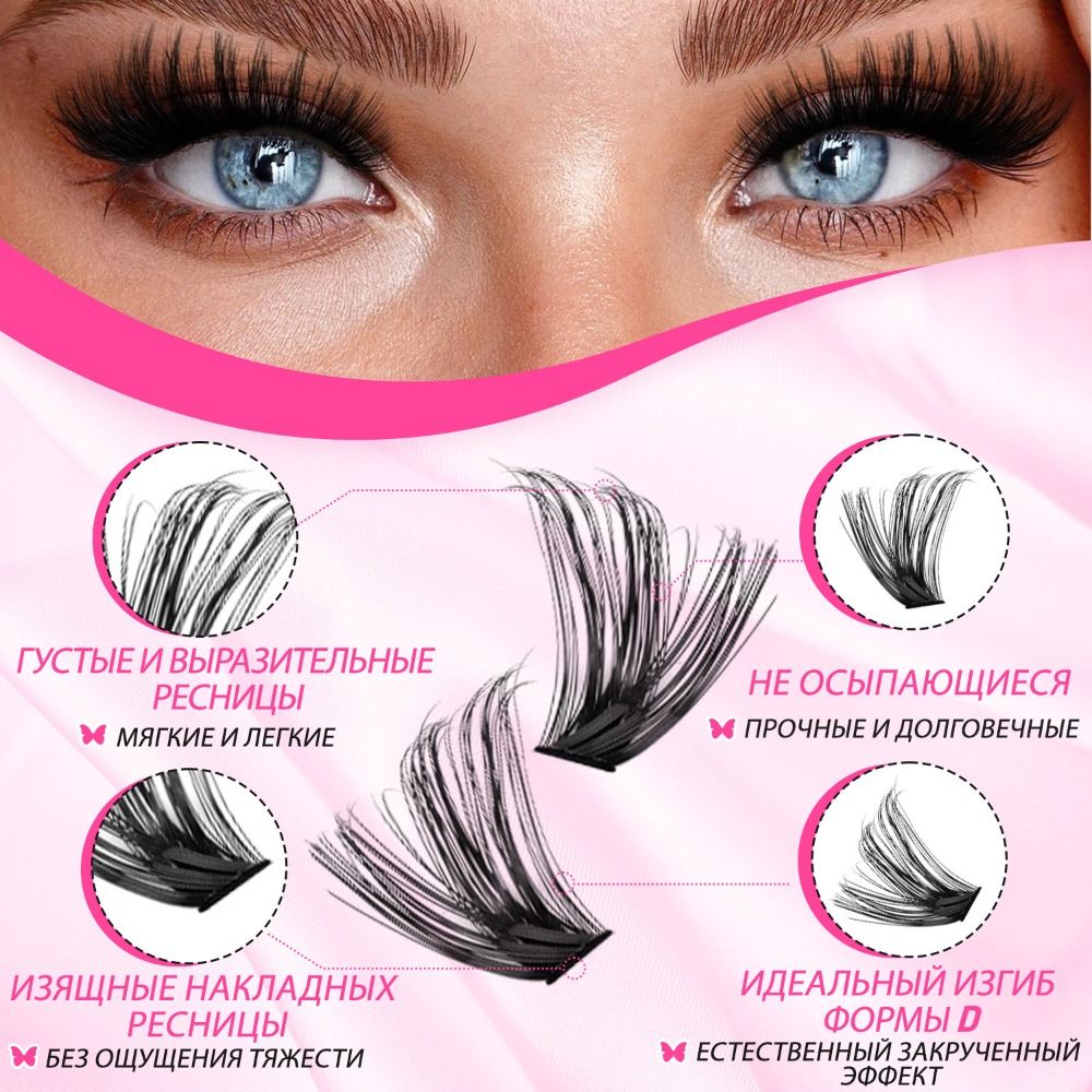 Natural Look False Eyelashes W - огляд і ціна False Eyelashes Natural