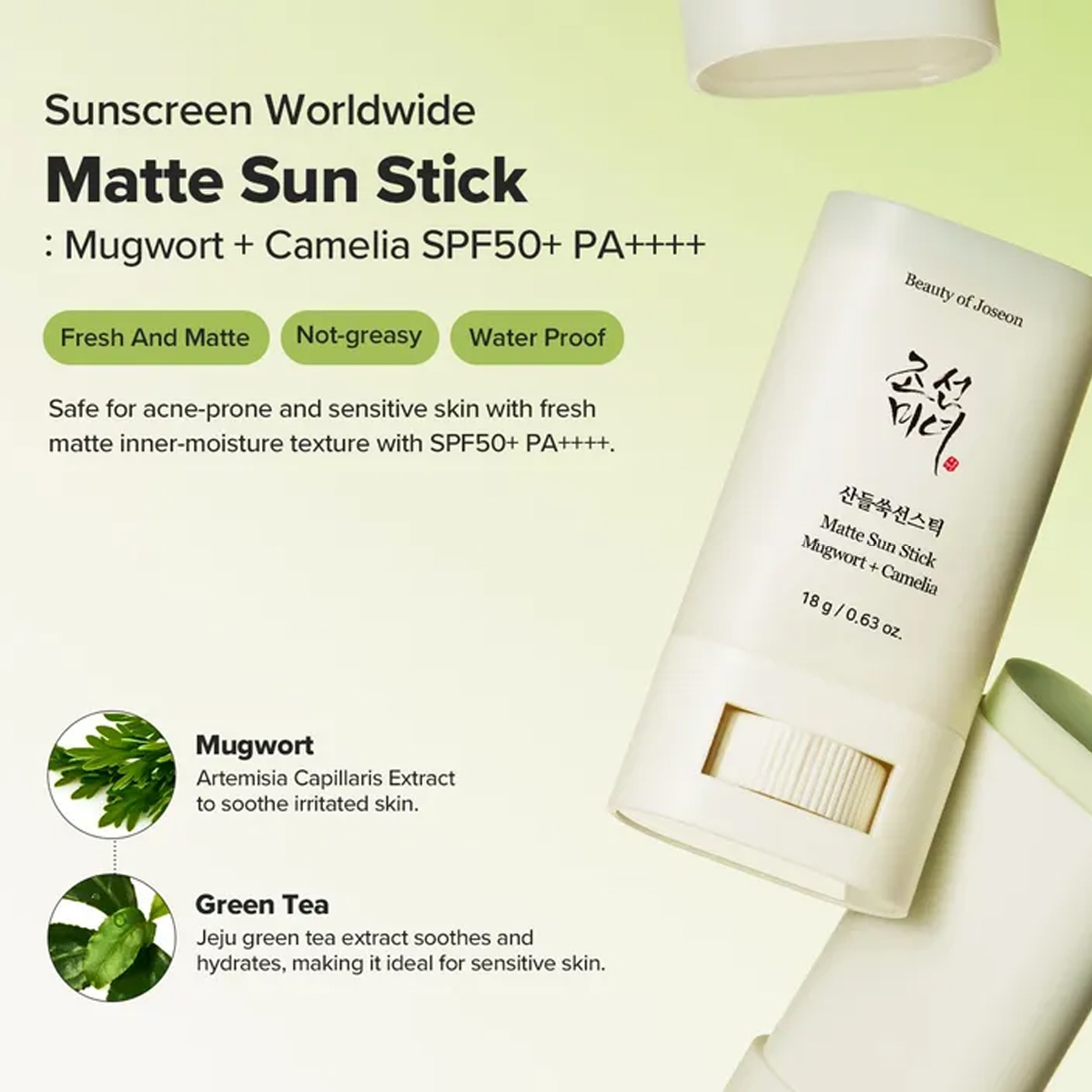 Beauty of Joseon Matte Sun Sti - огляд і ціна Makeup Beauty Of Joseon