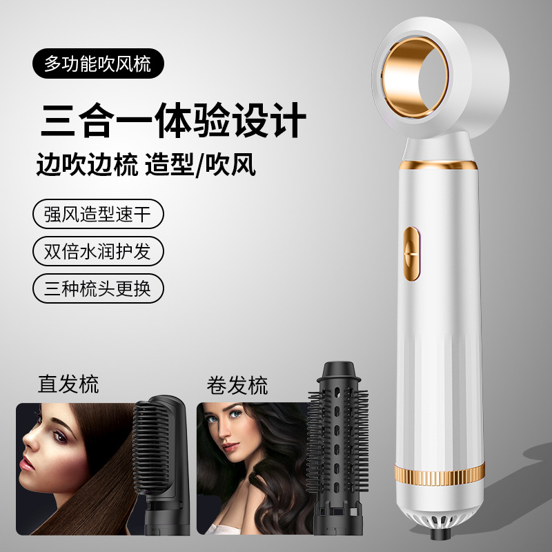 New 3 In 1 Electric Hair Dryer - огляд і ціна Hair Straightener
