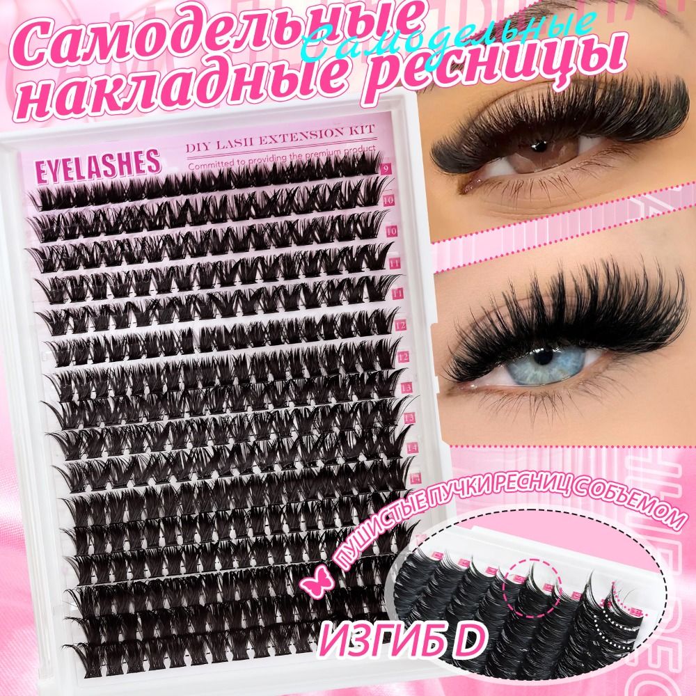 Natural Look False Eyelashes B - огляд і ціна False Eyelashes Natural