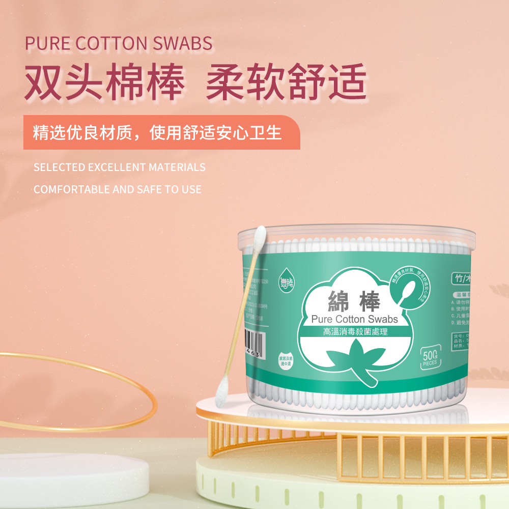 500pcs Boxed Bamboo Swabs Doub - огляд і ціна Beauty Makeup Tips