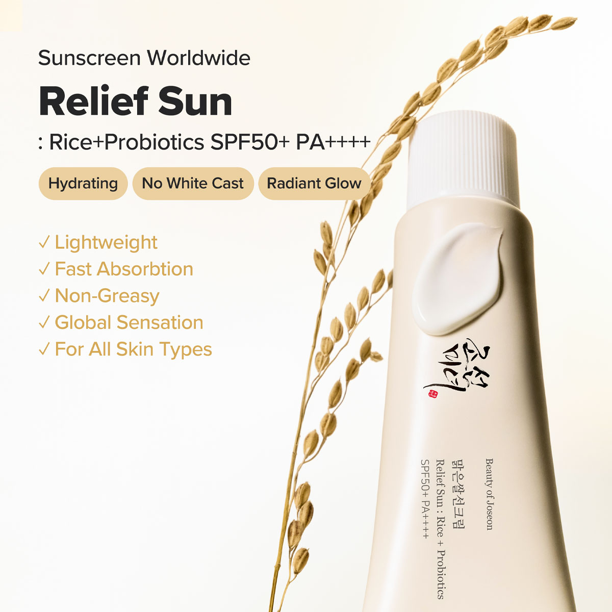 Beauty of Joseon Relief Sun :  - огляд і ціна Makeup Beauty Of Joseon